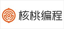 核桃編程